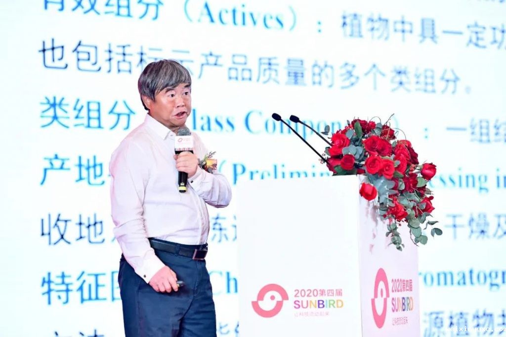 000余人共聚成都！第四届太阳鸟营养与创新大会圆满闭幕"