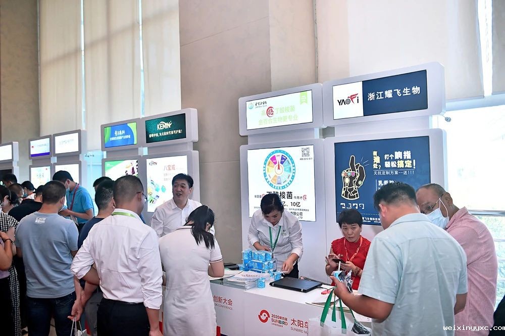 000余人共聚成都！第四届太阳鸟营养与创新大会圆满闭幕"