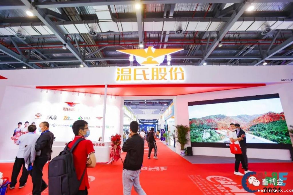 奋进·畜博，第十九届（2021）中国畜牧业博览会今日于南昌隆重举办