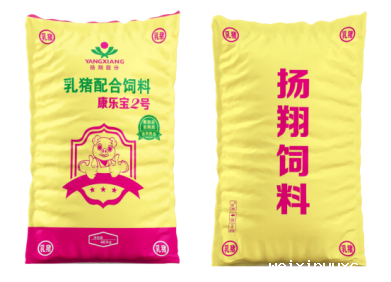 喜报！扬翔公司再次斩获三项大奖