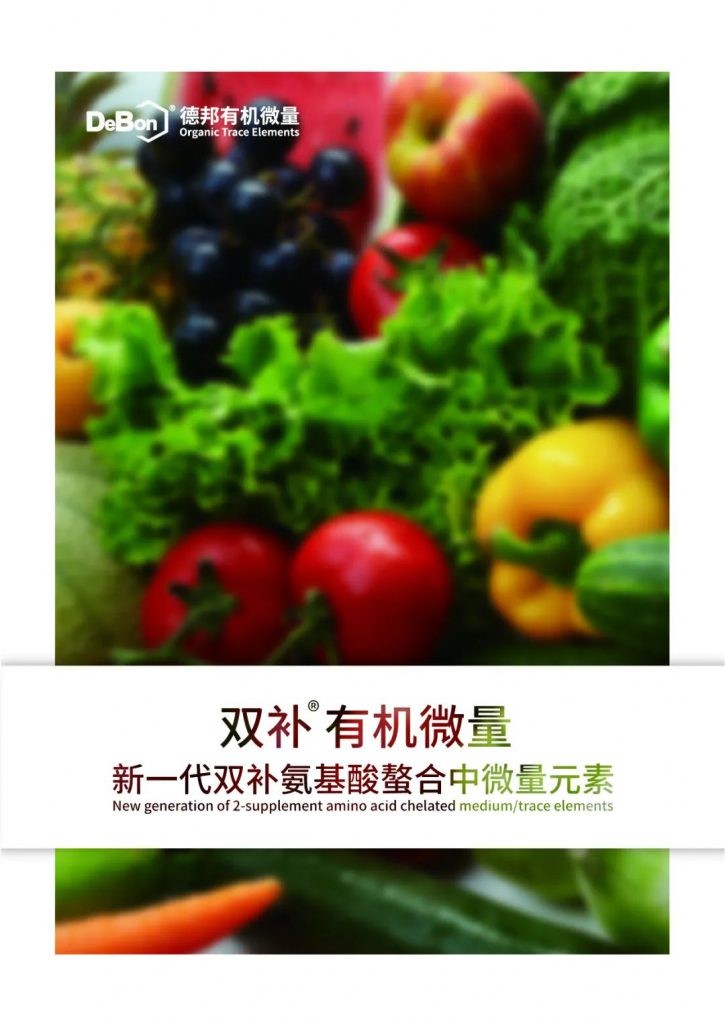 农事催人忙，春耕“补锌”记