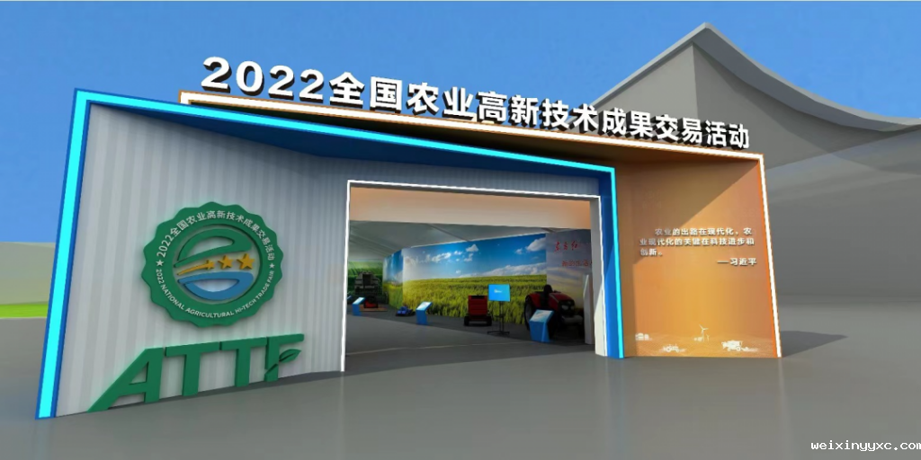共享农业科技成果盛宴！看扬翔带来了什么→