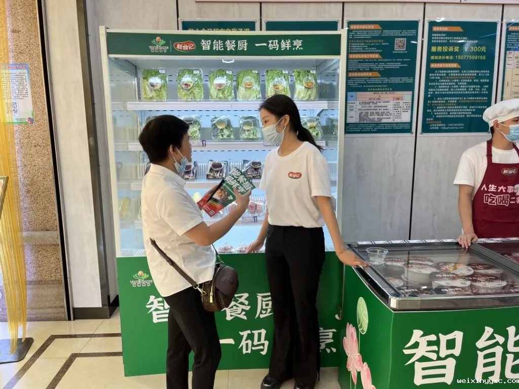 超市也能实现“鲜烹自由”！扬翔新食记正式入驻华隆超市