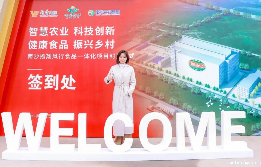 致敬扬翔可柔可飒的“半边天”！解锁每一位最美的她~