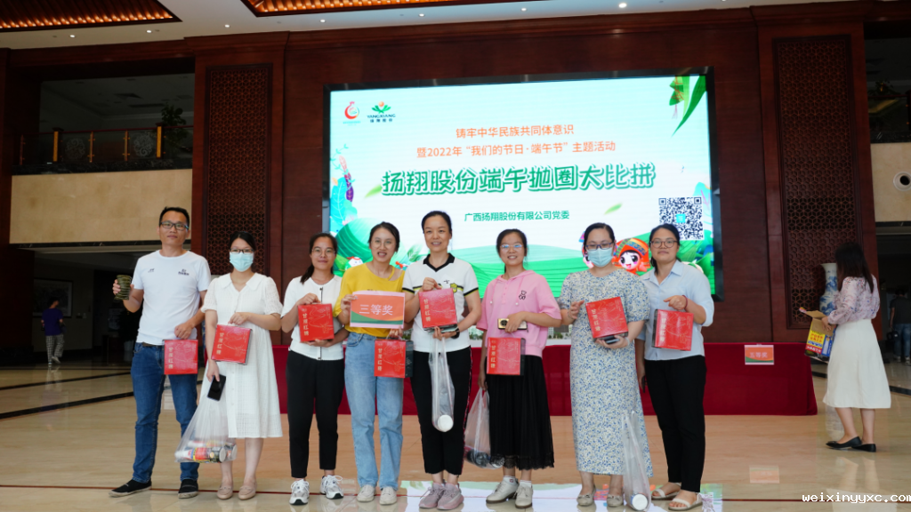 致敬扬翔可柔可飒的“半边天”！解锁每一位最美的她~