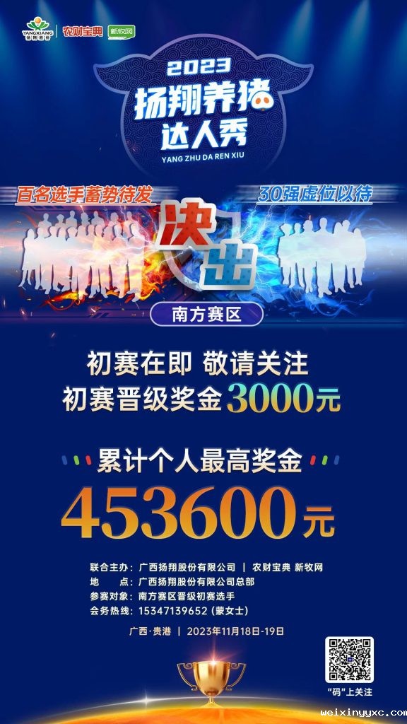 走访超300名养猪人，我们知道了大家坚持的答案