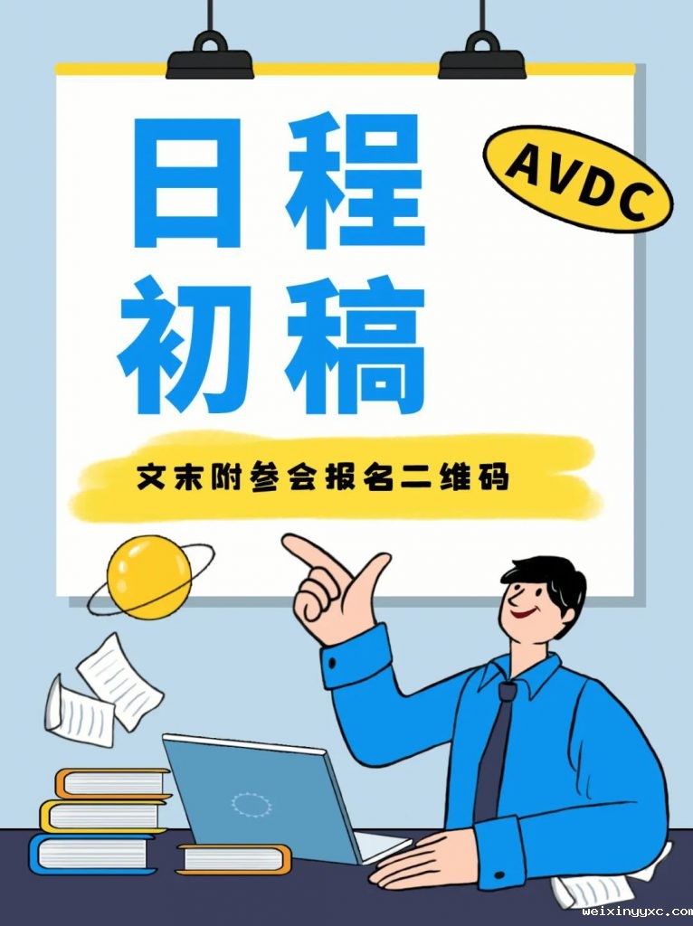 双委员会护航+AI大数据实战课亮相|第六届国际兽医检测诊断大会6月重塑动物健康防线！
